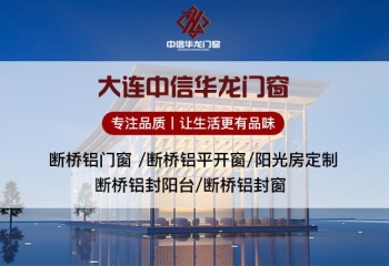 選購門窗最常遇到的5大坑！