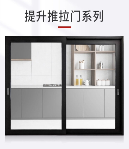 推拉門系列