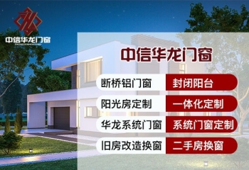 開發(fā)商給安裝的窗戶要不要換？