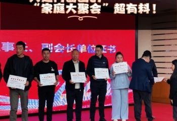 ??十年啦！大連門(mén)窗圈的“家庭大聚會(huì)”超有料！